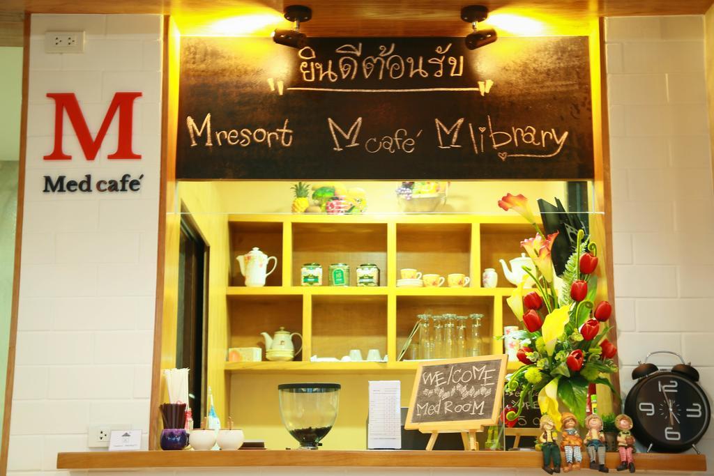 Med Room Korat Nakhon Ratchasima Luaran gambar